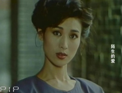 陌生的爱剧照的剧照