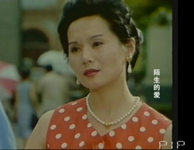 陌生的爱剧照的剧照