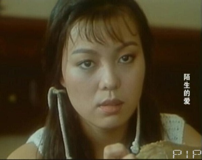 陌生的爱剧照的剧照