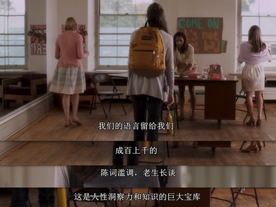 待解救的少女剧照的剧照