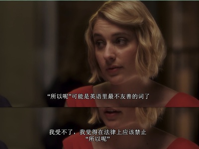 待解救的少女剧照的剧照