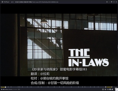 妙亲家与俏冤家剧照的剧照