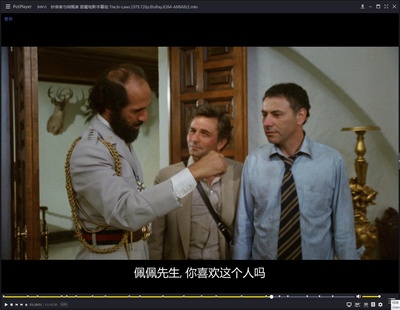 妙亲家与俏冤家剧照的剧照