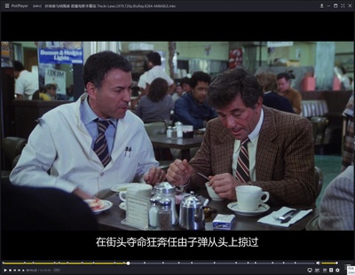 妙亲家与俏冤家剧照的剧照