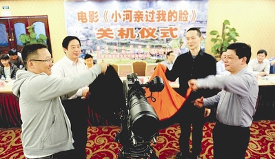 小河亲过我的脸剧照的剧照