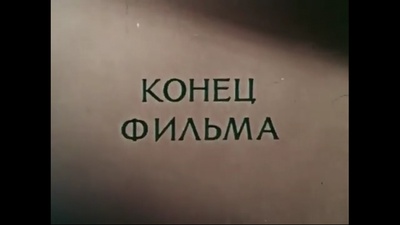 列宁的故事剧照的剧照