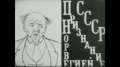 真实电影第21号剧照的剧照