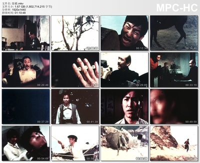 除霸剧照的剧照