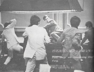 香港过客剧照的剧照