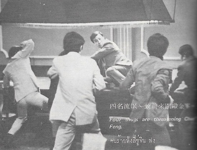 香港过客剧照的剧照