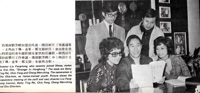 香港过客剧照的剧照