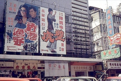 香港过客剧照的剧照