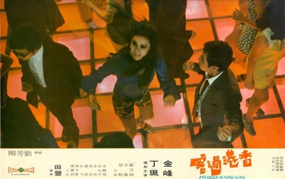 香港过客剧照的剧照