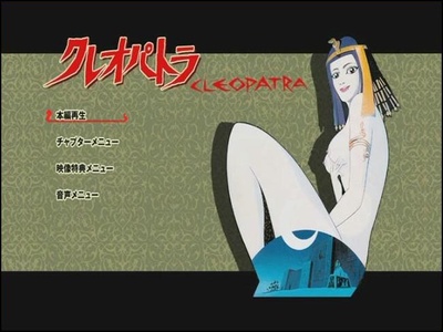 克娄巴特拉计划剧照的剧照