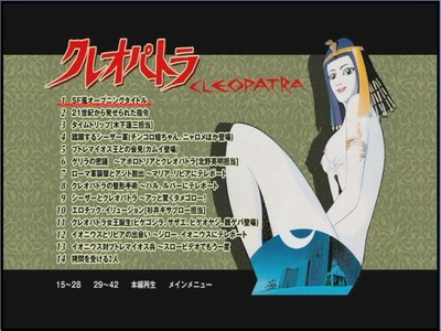 克娄巴特拉计划剧照的剧照