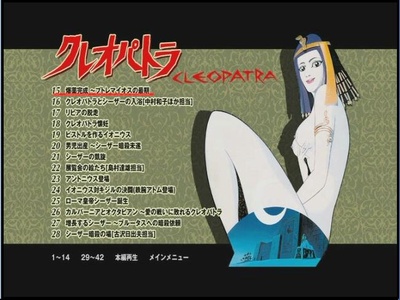 克娄巴特拉计划剧照的剧照