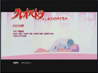 克娄巴特拉计划剧照的剧照