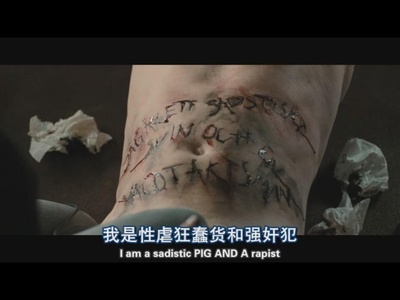 龙纹身的女孩剧照的剧照