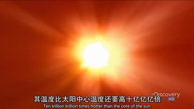 科学新发现系列：宇宙大爆炸剧照的剧照
