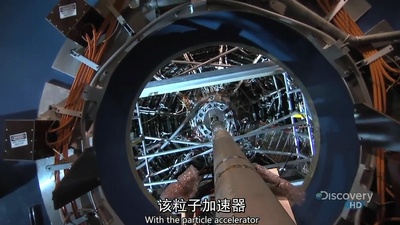 科学新发现系列：宇宙大爆炸剧照的剧照