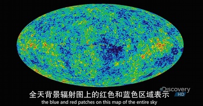 科学新发现系列：宇宙大爆炸剧照的剧照
