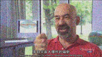 科学新发现系列：宇宙大爆炸剧照的剧照