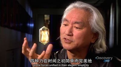 科学新发现系列：宇宙大爆炸剧照的剧照