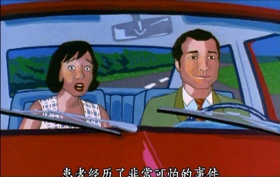 诱拐剧照的剧照