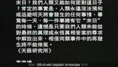 绝密档案之人间蒸发剧照的剧照