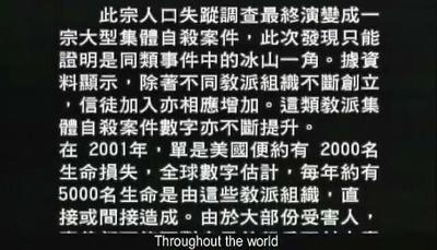 绝密档案之人间蒸发剧照的剧照