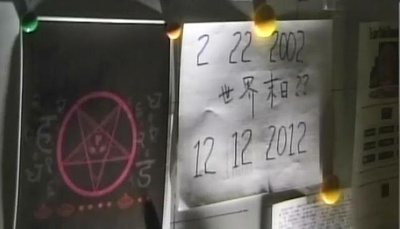 绝密档案之人间蒸发剧照的剧照