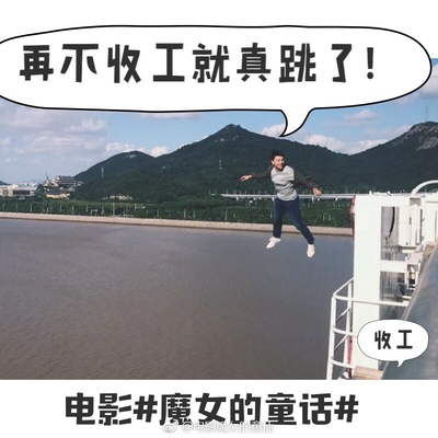 魔女的恋爱法则剧照的剧照