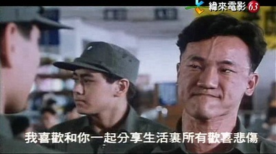 报告班长3剧照的剧照