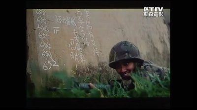 报告班长4:拂晓出击剧照的剧照