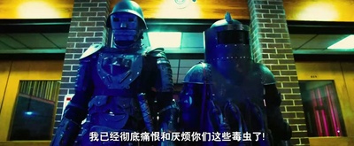 持枪流浪汉剧照的剧照