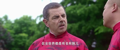 欢乐喜剧人剧照的剧照