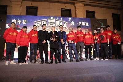 欢乐喜剧人剧照的剧照