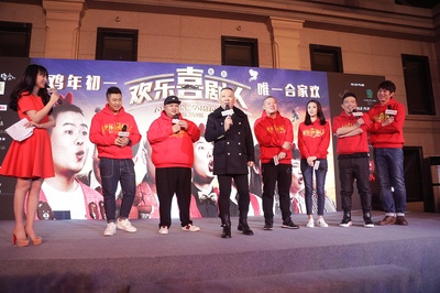 欢乐喜剧人剧照的剧照