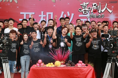 喜剧人之冒牌杀手剧照的剧照