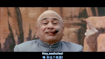 王牌大贱谍3剧照的剧照