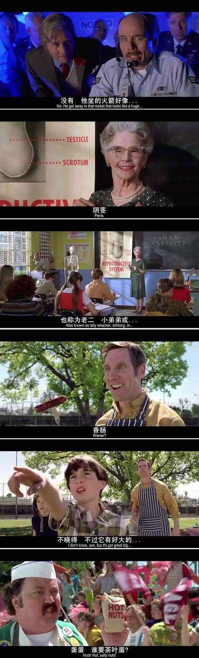 王牌大贱谍2剧照的剧照