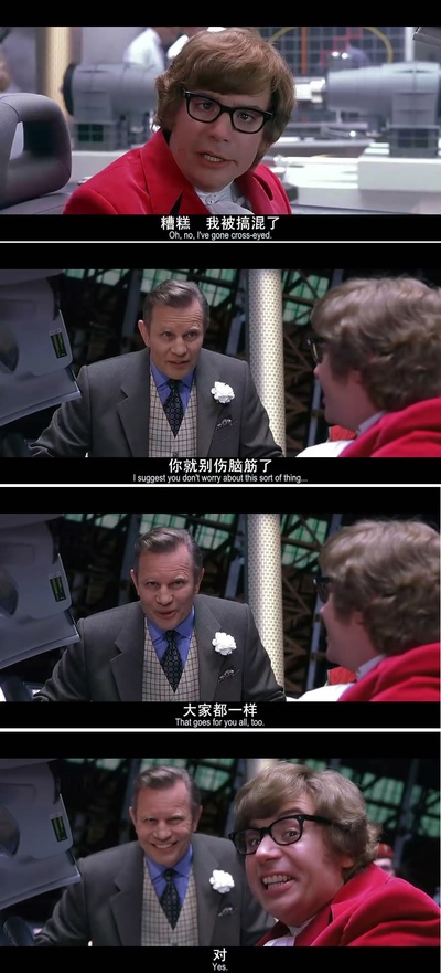 王牌大贱谍2剧照的剧照