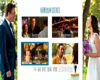 五年之约剧照的剧照