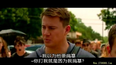 龙虎少年队剧照的剧照