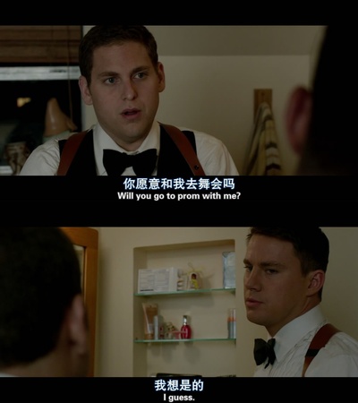 龙虎少年队剧照的剧照