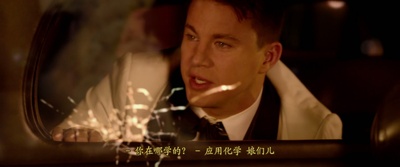 龙虎少年队剧照的剧照