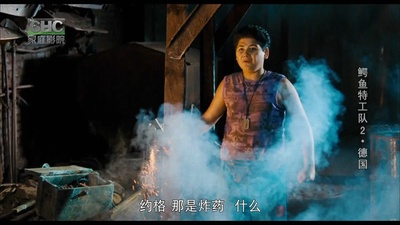 少年鳄鱼队2剧照的剧照