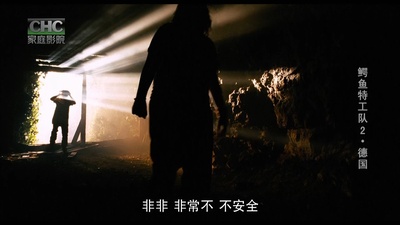 少年鳄鱼队2剧照的剧照