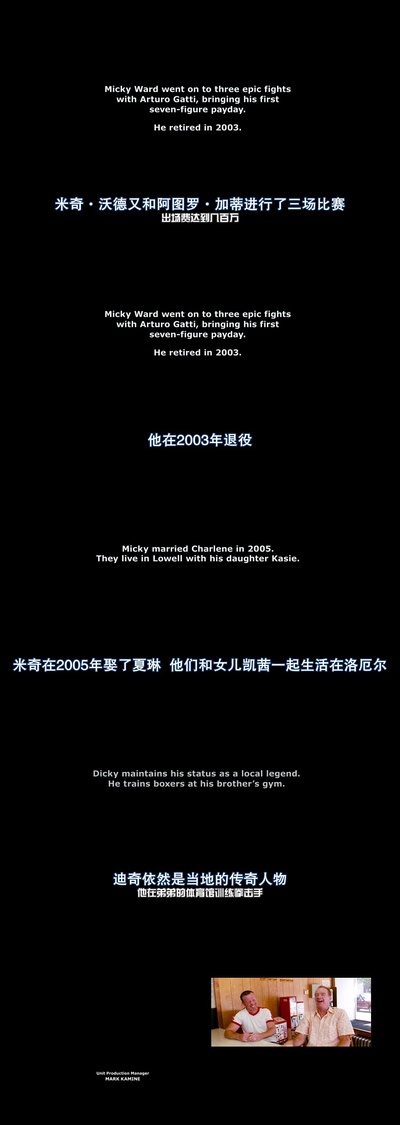 斗士剧照的剧照