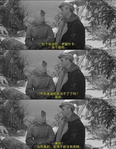 姑娘们剧照的剧照